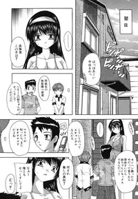 [Natsuka Q-ya] Naze kono Sentou wa Bishoujo Kyaku bakari nanoka