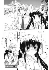 [Morisaki Kurumi] First [Digital]