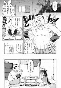 [China] Shoujo Zettai Shugi - Girl! Girl! Girl!
