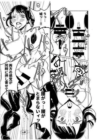 Nakama no Tame nara Nandemo suru Onna Nico Robin