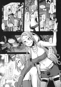 (C86) [Da Hootch (ShindoL)] TSF Monogatari Append 2.0