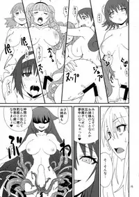 (C89) [Hagane Koubou (Haganema)] Hyouhime no Oshioki (Senran Kagura)