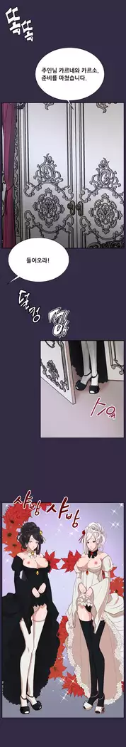 Aharoo Ch.0-42