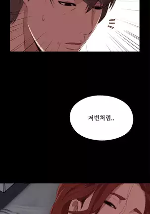 Girl Next Door Ch.0-39