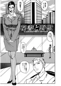 [Midoh Tsukasa] [M]MUSEUM