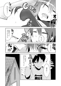 [Isofura (Poriuretan)] Nyotai na Ore to Osananajimi
