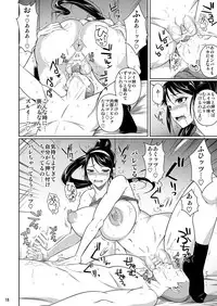 Touchuukasou 5