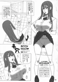 (C77) [Kaiten Sommelier (13.)] 23 Kaiten ♀ no Ana - Bitch Hole [Decensored]