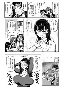 COMIC Shitsurakuten 2017-02 [Digital]