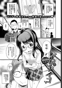 COMIC BAVEL 2019-07