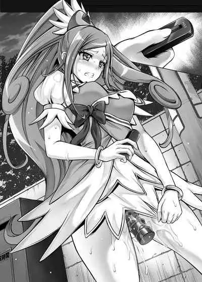 Cyclone no Doujinshi Matome 2012-2019 part 2