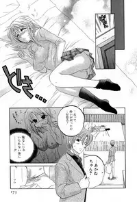 [Nakata Yumi] Cafe Delicious