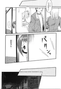 [Shin Tsuguru] Maid Girl A