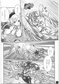 [Soramimi (Mytyl)] Mahou Shoujo Mami Plus (Puella Magi Madoka Magica)