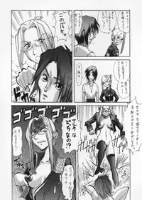 [Ruku-Pusyu] Ruku-Pusyu Sakuhin Shuu (Various)