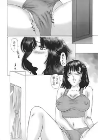 [Sakuragi HAL] Boshi Juurin