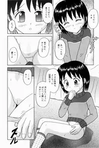 [Aoki Kou] Oniichan ni Natte