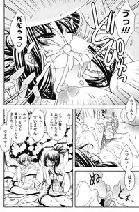 COMIC Potpourri Club 2013-03 [Digital]