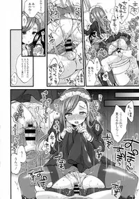 COMIC Tenma 2016-04