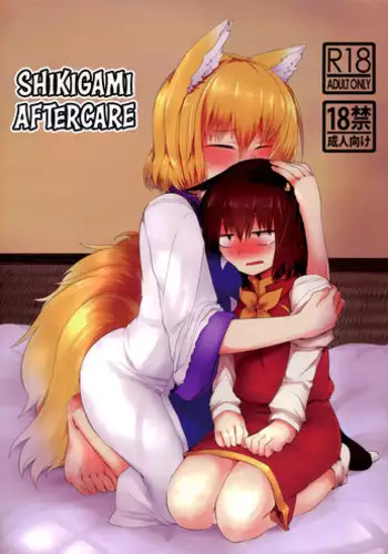 (C92) [RTD (Mizuga)] Rabbit Shooting (Touhou Project) [English] {Chrysanthemum}
