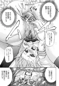 [Kikuichi Monji] W-C Water Closet