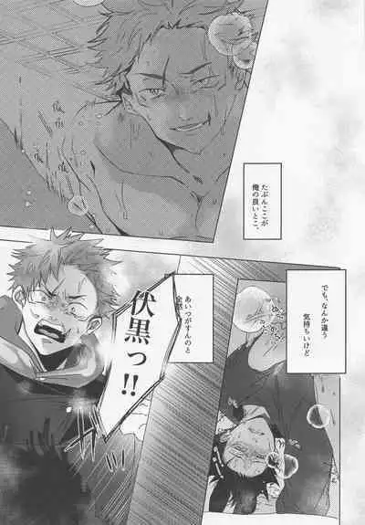 usagikakushi