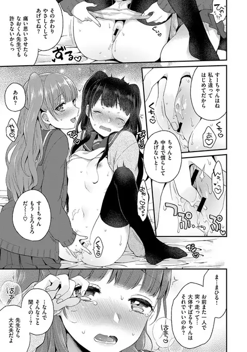 COMIC ExE 08