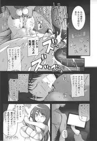 [Miito Shido] Poppin Cherry [Decensored]