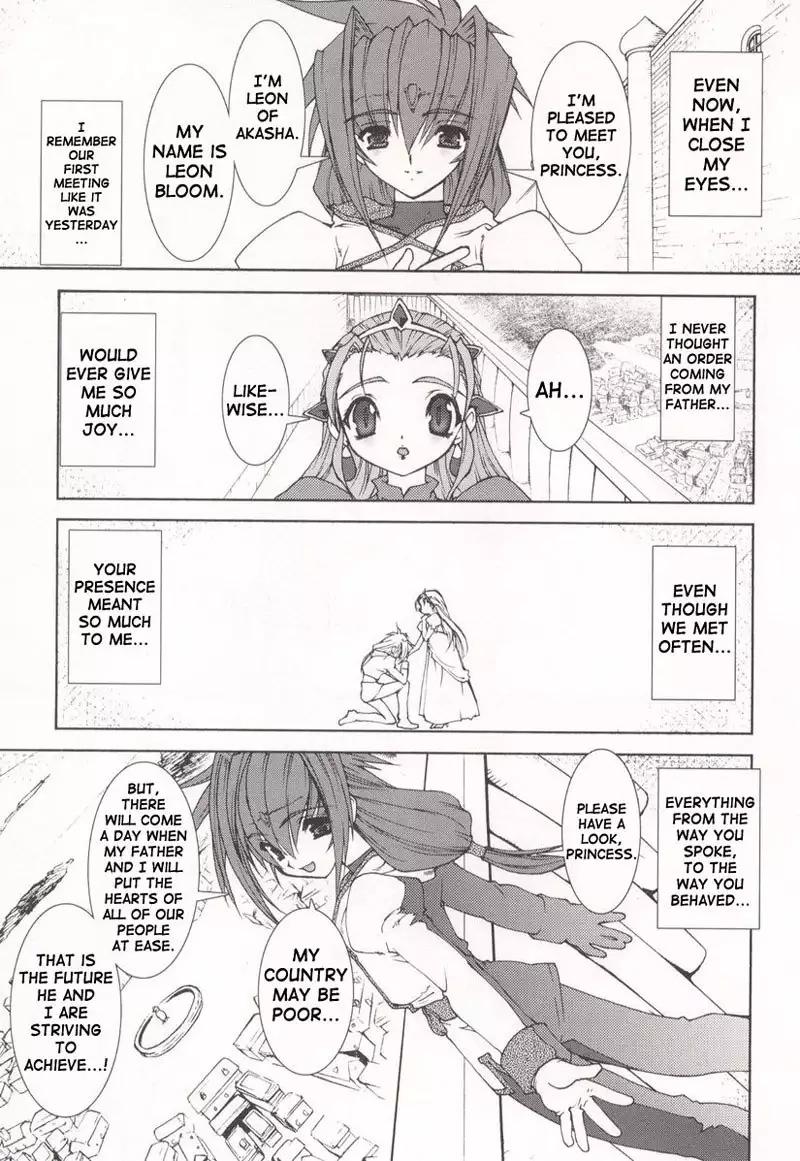 No Tamashi Chen CH4