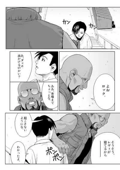 [AZASUKE WIND (Azasuke)] SECRET (Black Lagoon) [Digital]