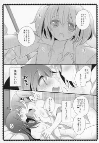 (C91) [Momo9 (Shiratama)] Gyutto Soushuuhen +3 (Puella Magi Madoka Magica)