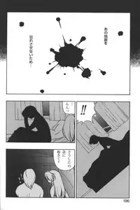 [Anthology] Kindan no Ketsuzoku - GLO.RI.A Anthology Comic