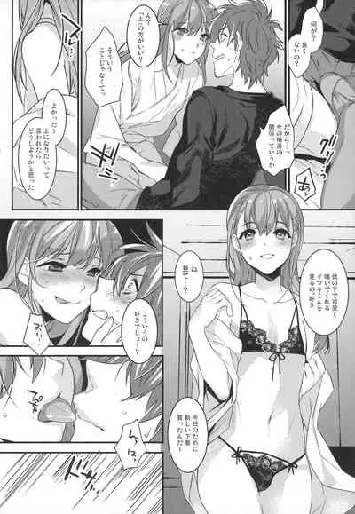 Josou Danshi × Ore Soushuuhen