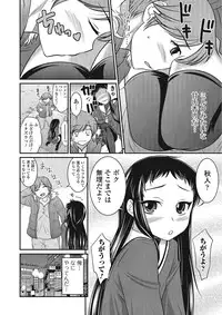 [Anthology] Otokonoko wa Itsudemo Moteki [Digital]