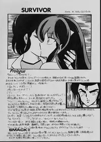 [the BLOCK BUSTER Destruction (雷鳴王狂崇)] LOUDNESS XYZ (Urusei Yatsura)