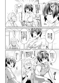 COMIC Magnum Vol. 64