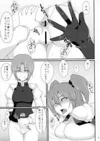 (Reitaisai 8) [Puniponya (kupala)] Paraphilia:Anorectal (Touhou Project)