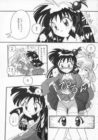 [Tom Tamio] Ai ga Tenkomori