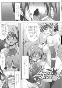 [C.R] Ikusa Otome Haiboku no Nare no Hate