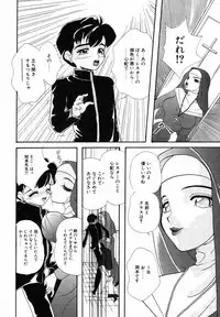[MANA-KO] Seinyuu