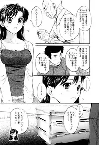 [Pon Takahanada] Meshimasu Sakura (Bon Apetit Sakura)