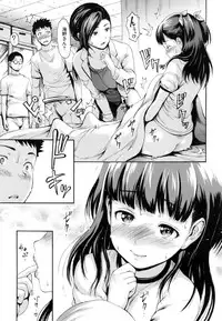 [E-Musu Aki] Toroman Style