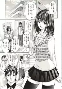 [Adachi Takumi] Yokujyo Fetishism Kiwami