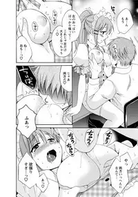 CHOCO-PA! 2