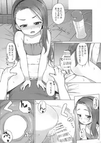 (C94) [Mamekura (Mamezou)] IORIX EXERCISE (THE IDOLM@STER)