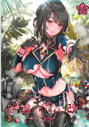 (C92) [MUSES GARDEN (Hayakawa Akari)] Takao to Oishii Yuuge (Kantai Collection -KanColle-)