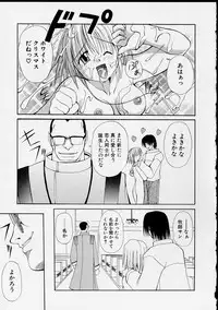 [Yaski] Miko no Susume