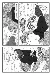[Touta] Koneru Onna