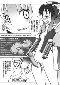 [Anthology] Iron Maiden -Hagane no Otome-
