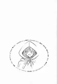 (CR31) [Kaiki Nisshoku (Ayano Naoto)] Untouchable Girls (Tsukihime)